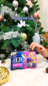 ZEA Tuna Essence ซี ซุปปลาทูน่าสกัด แอล-ธีอะนีนพลัส องุ่นเคียวโฮ 42 มล. x 6 ขวด x 2 แพ็ค