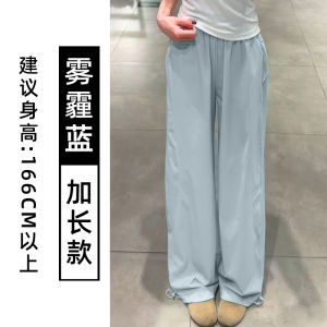 Quick Dry Work Trousers Womens Summer New High Waist Slimming Casual Loose Drapey BF Lazy Style Sports Pants Dark Blue