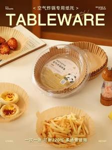 MODERN SWEETHOME | Non-stick Disposable Paper Bowl for Air Fryer and Oven Baking