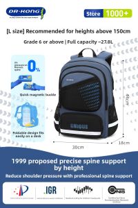 Dr. Kong | Spine Protecting Lightweight Large Capacity School Backpack