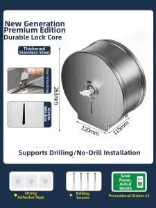 DADIAN | Stainless Steel Center Pull Roll Tissue Holder Wall-Mounted