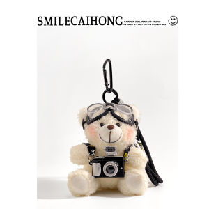Cute Cartoon Bear Plush Toy Bag Charm Keychain Backpack Decor Couple Gift Soft Stuffed Doll Car Key Holder Bear Pendant
