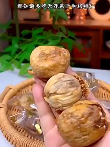 Natural No Additives Premium Fig Dried Fruit Soup Cooking Pregnancy Progesterone Support