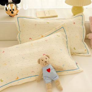 MISU | Children Cartoon Pillowcase 40x60cm