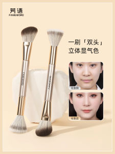 Fangword Dual-Headed Portable Makeup Brush Soft Bristles Blush Highlighter Soft Bristles Multifunctional Long Handle Beauty Tool