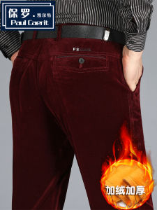 Paul Special Offer Spring Autumn and Winter Corduroy Mens Pants Middle-Aged and Elderly Stretch Striped Pants High Waist Dad Casual Pants Men