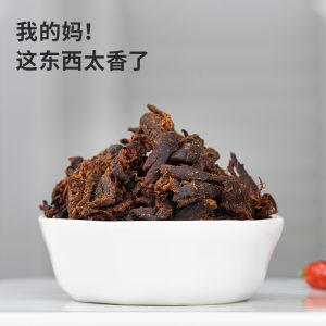 Thực Vật Thịt Bò Khô Ăn Nhẹ Giải Trí Văn Phòng Cung Cấp Tu Viện Phật Nguyên Chất Thực Vật Nấm Khô Ba Danh Sách Thực Phẩm Hoàn Chỉnh