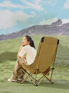 Mobi Garden | Adjustable Folding Portable Carbon Steel Chair