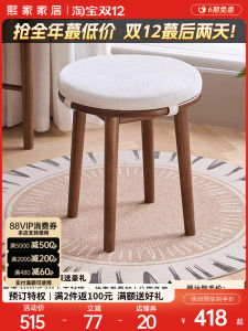 Nordic Solid Wood Makeup Bench Black Walnut Soft Padded Modern Simple Home Small Bedroom Cosmetic Bench Quality Luxury Type