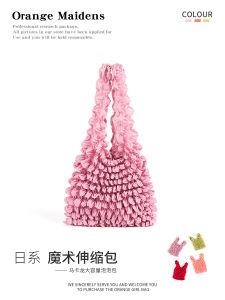 Portable Folding Magic Bag Orange Girl Zhaolu Stretchable Handbag Shopping Bag Small Convenient Tote Bag Korean Style Soft Handle