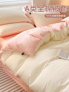 Pure Cotton Washed Single Duvet Cover 150x200x230 Summer Season Modern Simple Style Bedding Cover Skin-friendly Qualifying Product