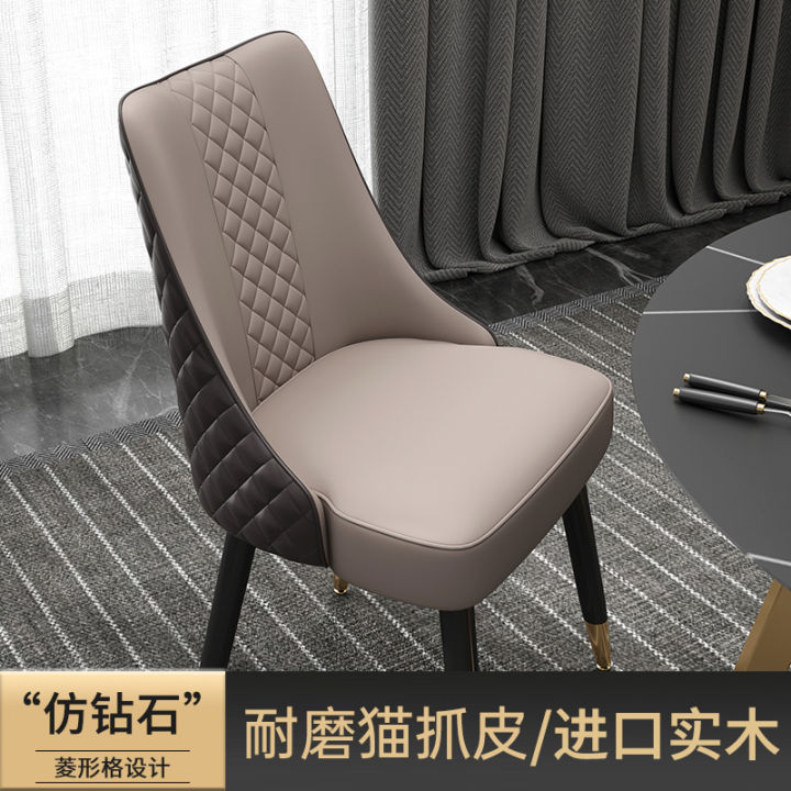 Post-Modern Scandinavian Accessible Luxury Dining Chair For Home Solid Wood Hotel Dining Table and Chair Casual Restaurant Simple Leather Backrest Stool