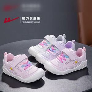 Warrior | Breathable Outdoor Sport Shoes for Children