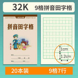 Kindergarten Standard Writing Practice Book 32 Pages Phonics Exercise Book English Learning Notebook Math Rough Work Book