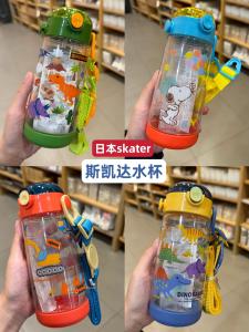 Skater Dinosaur Straw Water Bottle Cartoon Kids Straight Drinking Cup Baby Toddler Kindergarten Plastic Insulated Flask