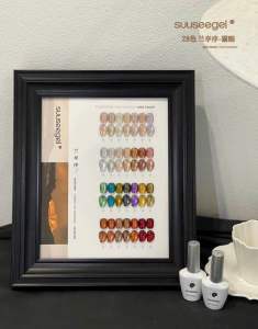 Set sơn gel Cat Eyes mắt mèo JuuJa cao cấp