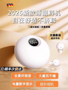 Mini Wireless Bluetooth Earphones Noise Reduction Sleep Friendly Comfortable Long Wear In-Ear Headsets for Sleeping