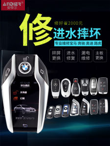 Water Damage Car Key Repair Specialized in BMW 5 Series 7 Series LCD Screen Remote Repair for Mercedes Audi