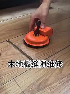 LECAN | Floorboard Gap Repair Tool Suction Cup Tightener