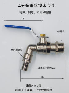 Outdoor Anti-Freeze Brass Faucet Thickened Washer Wall Mounted Laundry Sink Hose Connectors Home Bathroom Hardware Faucets