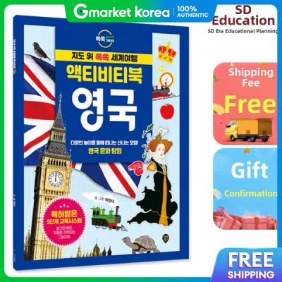 (7-Day Delivery) World Travel Activity Book Uk (with a Map)