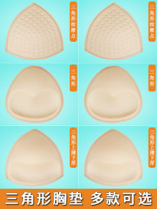 Thickened Sponge Swimwear Bra Inserts Triangle Shape Breathable Bikini Underwear Bra Pad Gather Small Chest Insertion Cushion