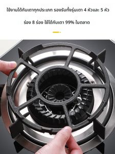 ชั้นวางกระทะกันลื่นแบบอเนกประสงค์สำหรับครัว เตาแก๊ส เตาแก๊สหุงต้ม ชั้นวางกระทะขนาดเล็ก อุปกรณ์เสริม ชั้นวางของในครัว