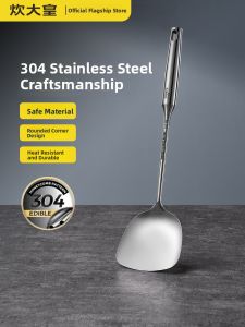 COOKER KING | 304 Stainless Steel Thickened Food Grade Frying Shovel Set