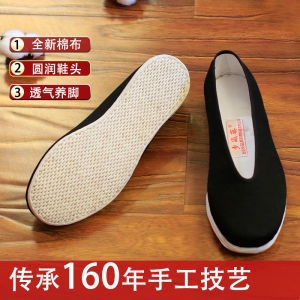 Old Beijing Handmade Cotton Shoes Mens Spring Autumn Breathable Slip-On Lazy Shoes Vintage Style Flat Heel Multi-Layered Sole
