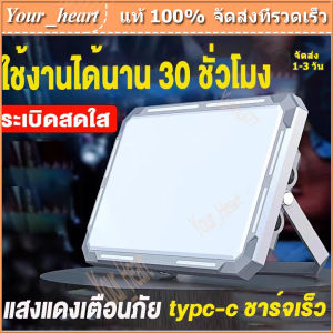 ไฟทํางาน 1000LM โคมไฟแคมป์ปิ้ง ไฟฉาย แบบมือถือ อเนกประสงค์ หรี่แสงได้ไม่จํากัดระยะไกล สําหรับตั้งแ กันน้ํากลางแจ้งทํางาน