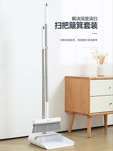 【SKIT SG】Ecoco 2in1 Foldable Broom And Dustpan Set Household Cleaning Tools Combo Lazy Persons Treasure Durable Sweeping Kit for Home Use ECOCO 2 in 1 Broom and Dustpan Floor Cleaning Tool Broom Dustpan Set