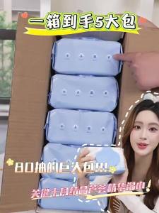 SHI YUE JIE JING | Newborn Baby Wipes for Hand Mouth Buttocks