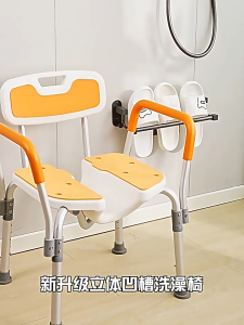 เก้าอี้สำหรับนั่งอาบน้ำปรับสูง/ต่ำ พร้อมที่วางแขนถอดออกได้ รองรับน้ำหนักได้ 200กิโล ดีไซน์แข็งแรงและปลอดภัย