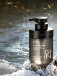 Pozitilan | Dầu Gội Kiểm Soát Vảy Đầu Ngứa Không Chứa Silicone Tạo Khối