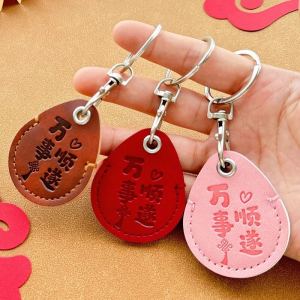 Durable Waterdrop Shaped Access Control Card Holder Property Card Elevator Card Protective Sleeve Sensing Card Case