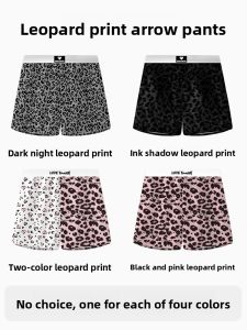 JIAZINI | Leopard Print Loose Breathable Silk Short Sleep Pants for Men
