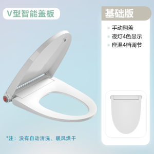 Light Intelligent Toilets Cover Universal Home Use UV Type Constant Temperature Instant Heating Electric Fully Automatic Flip Cover Heating Board