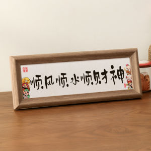 Modern Minimalist Chinese Calligraphy Photo Frame Decorative Tabletop Home Accessories Entrance Healing Style Decorative Ornaments