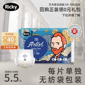 Tã Trẻ Em Siêu Mỏng Thoáng Khí Cho Bé Mới Biết Đi Tã Lót Dùng Một Lần Dùng Thử Mùa Thu Đông Tã Trẻ Em Thương Hiệu Lizi