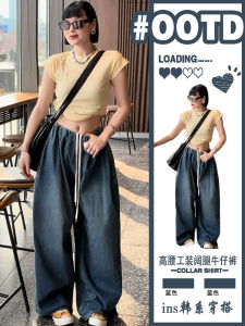 High Waist Wide Leg Denim Jeans Womens Casual Straight Leg Trousers Elastic Waist Versatile Workwear Loose Fit Summer Jeans