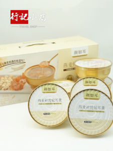 Yanru Ear Fresh Stewed Snow Fungus Broth Oatmeal Red Mung Bean Quinoa Herbal Instant Food Full Box of 6 Bowls Gift Box