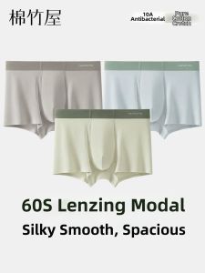 B&C.Room | Moisture Wicking Breathable Mens Boxer Briefs