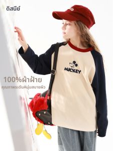 Disney | Pure Cotton Long Sleeve T-Shirt for Girls and Teens