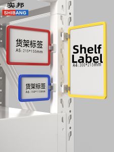 SHIBANG | Magnetic Warehouse Shelf Label Card