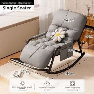 maitian | Lounge Relaxing Sofa Chair for Two People Sleeping and Rocking Use