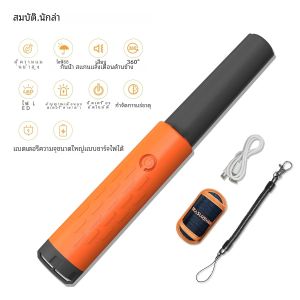 Treasure Hunter 1300mAh เครื่องตรวจจับโลหะแบบใช้มือถือ Pinponter Pointer เครื่องตรวจจับทอง Pinpointing กันน้ําปรับความไว