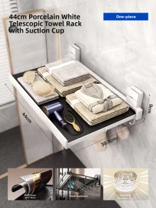 Zhifan | Suction Cup Bathroom Towel Rack Shelf No Drilling