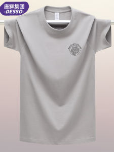 เสื้อยืดคอกลมแขนสั้นผ้าฝ้ายแท้สำหรับผู้ชาย ทรงหลวม ระบายอากาศได้ดี ระบายความชื้นได้ดี เสื้อเชิ้ตแขนสั้นแบบลำลองสำหรับฤดูร้อน