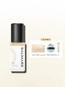 GALIMARD | Kem Nền Che Phủ Toàn Diện Mịn Láng Bền Màu Cho Da Dầu Astaxanthin
