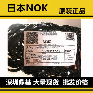 NOKO Type AS568 O-Ring Sealing Ring Japanese Origin Mechanical Hardware Sealing Products for Industrial Use